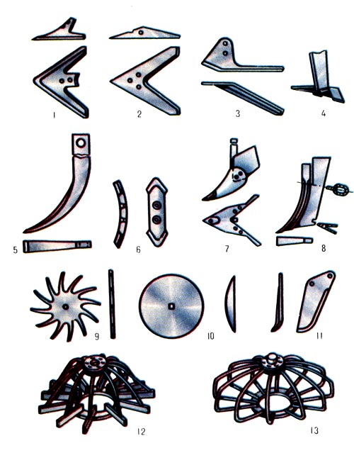 1. Рабочие органы культиваторов: 1 - универсальная лапа, 2 - стрельчатая двусторонняя лапа, 3 - то же, односторонняя, 4 - плоскорежущий нож, 5 - долотообразная лопата, 6 - оборотная лапа, 7 - окучивающий и бороздорежущий корпуса, 8 - подкормочный нож, 9 - игольчатый диск, 10 - сферический гладкий диск, 11 - Г-образный нож, 12 - лопастная крыльчатка, 13 - каркасная крыльчатка.
