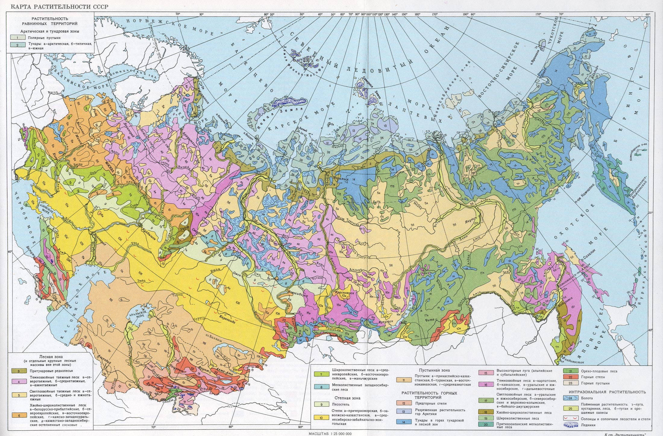 Карта растительности СССР.